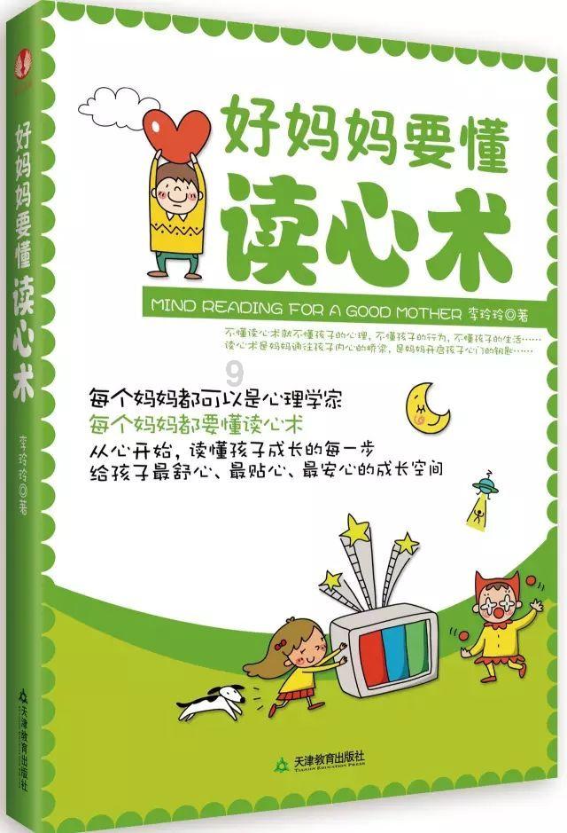 大人万万不可