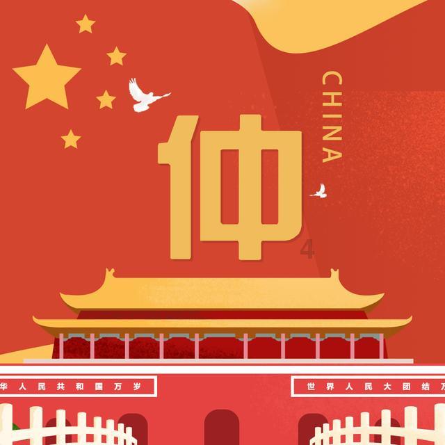 跟着程耳导演去北电上课？王一博不愧是最爱学习的95生！