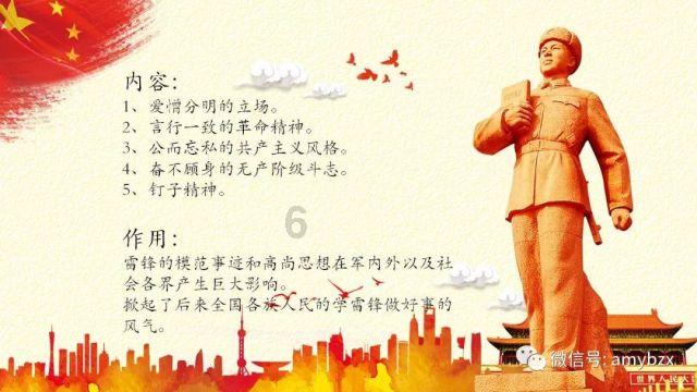 看火人